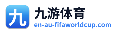 九游体育 Logo